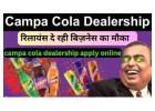 +91 6267924250 Become a Campa Cola Franchisee: Apply Online Today