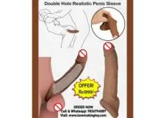 Summer Sale Double Hole Realistic Penis Sleeve Just Rs1999 Call 9836794089