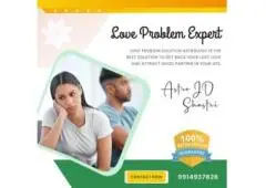 Get Your Ex Love Back in JD Shastri
