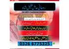Love Marriage Solutions Get Your Lost Love Back/Manpasand shadi ka wazifa Usa London, Manpasand shad
