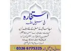 Manpasand shadi Uk/Love Marriage Solutions Usa, Divorce Problems Dubai, Get your lost love back Ital