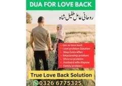 manpasand shadi,manpasand shadi.com,manpasand shaadi.com,man pasand shadi ki dua in hindi,man pasand