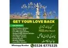 man pasand shadi k liye dua,manpasand shadi ke liye dua,man pasand shadi k liye wazifa,manpasand sha