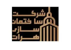 Harat Construction Company||Design & Architecture, Construction (Residential, Commercial & Office)
