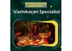 Vashikaran Specialist in Shivaji Nagar