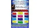 online istikhara service,00923086410523