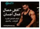 فوائد التدريب في صالة كمال أجسام في عجمان