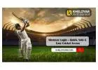 Kheloyar Login – Quick, Safe & Easy Cricket Access