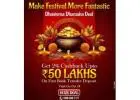 Golden Moments of Dhanteras Shine Brighter with Winmatch