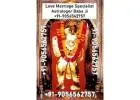 All Love Life Problem Solution Specialist Shastri Ji +91-9056562757 Vashikaran Specialist