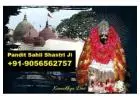 Kamakhya Sadhak Best Vashikaran Specialist in Bengaluru +91-9056562757 Assam Guwahati