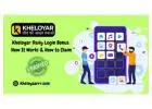 Kheloyar Daily Login Bonus: How It Works & How to Claim