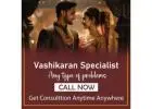 Vashikaran Expert in Gurgaon
