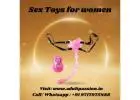 Buy Dildo For Women in Gorakhpur | Call us 9717975488