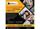 Famous Family Problem Solutions Astrologer in New York | Relationship Problems Expert in New York