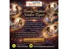 Family Problem Solution Expert in California | Best Spiritual Reading in California